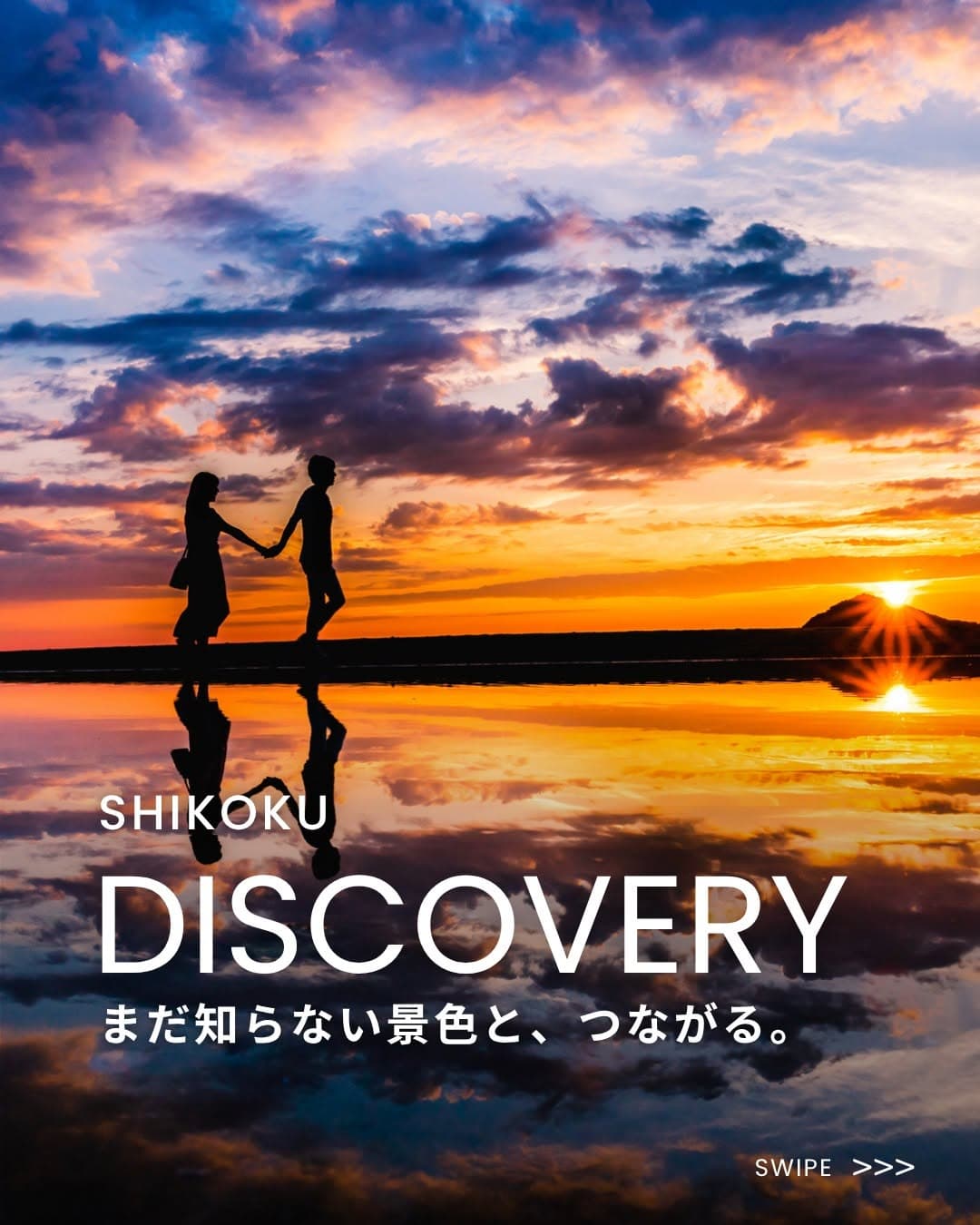 Shikoku's Scenic Wonders: Explore Unseen Landscapes
