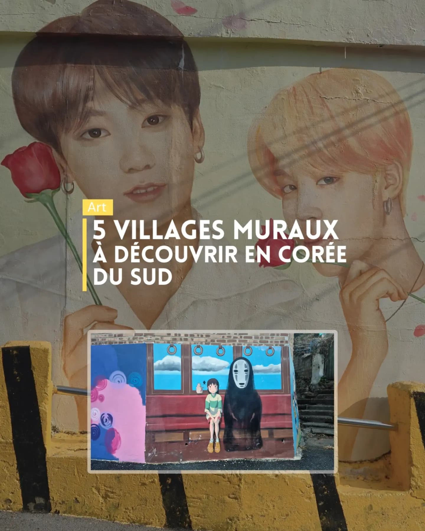 Korean Villages and Festival Park