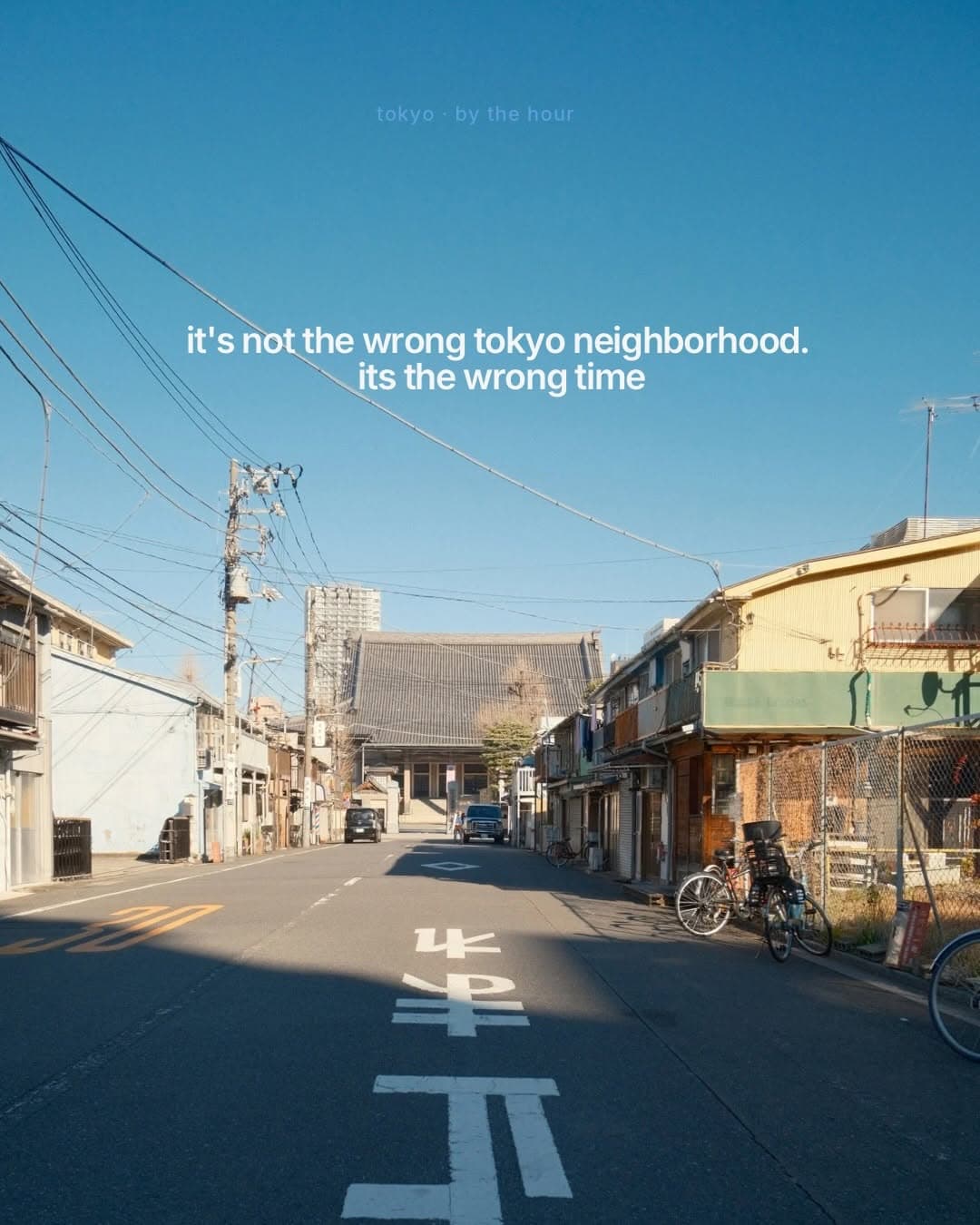 Tokyo Neighborhoods For An Hour-By-Hour Exploration