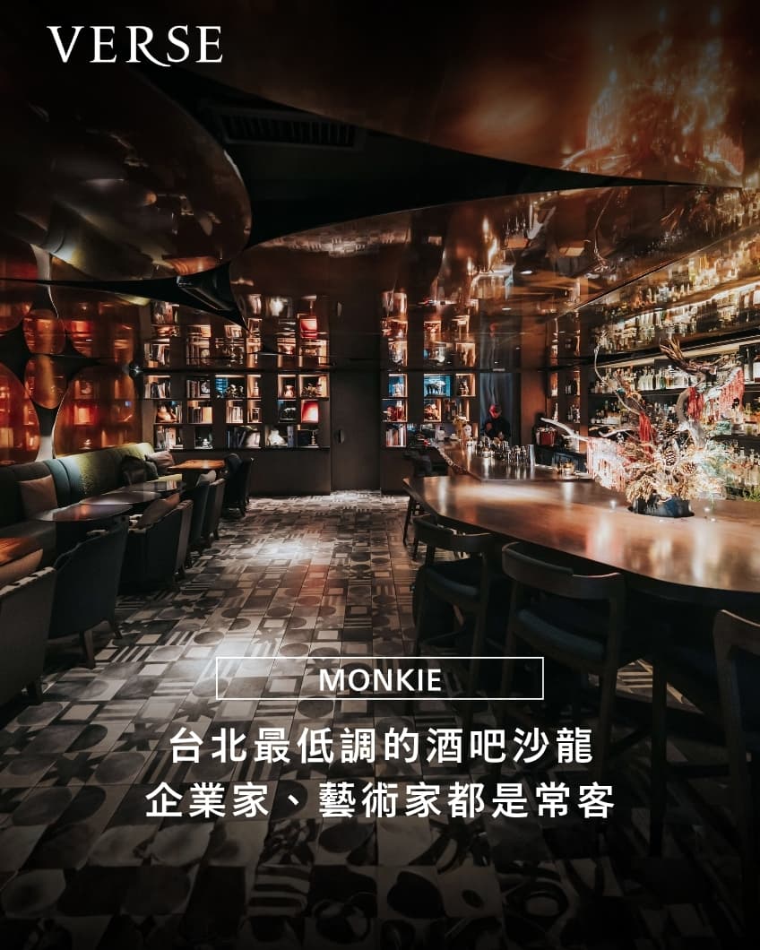 Taipei Social Spaces With Unique Cocktail Creations