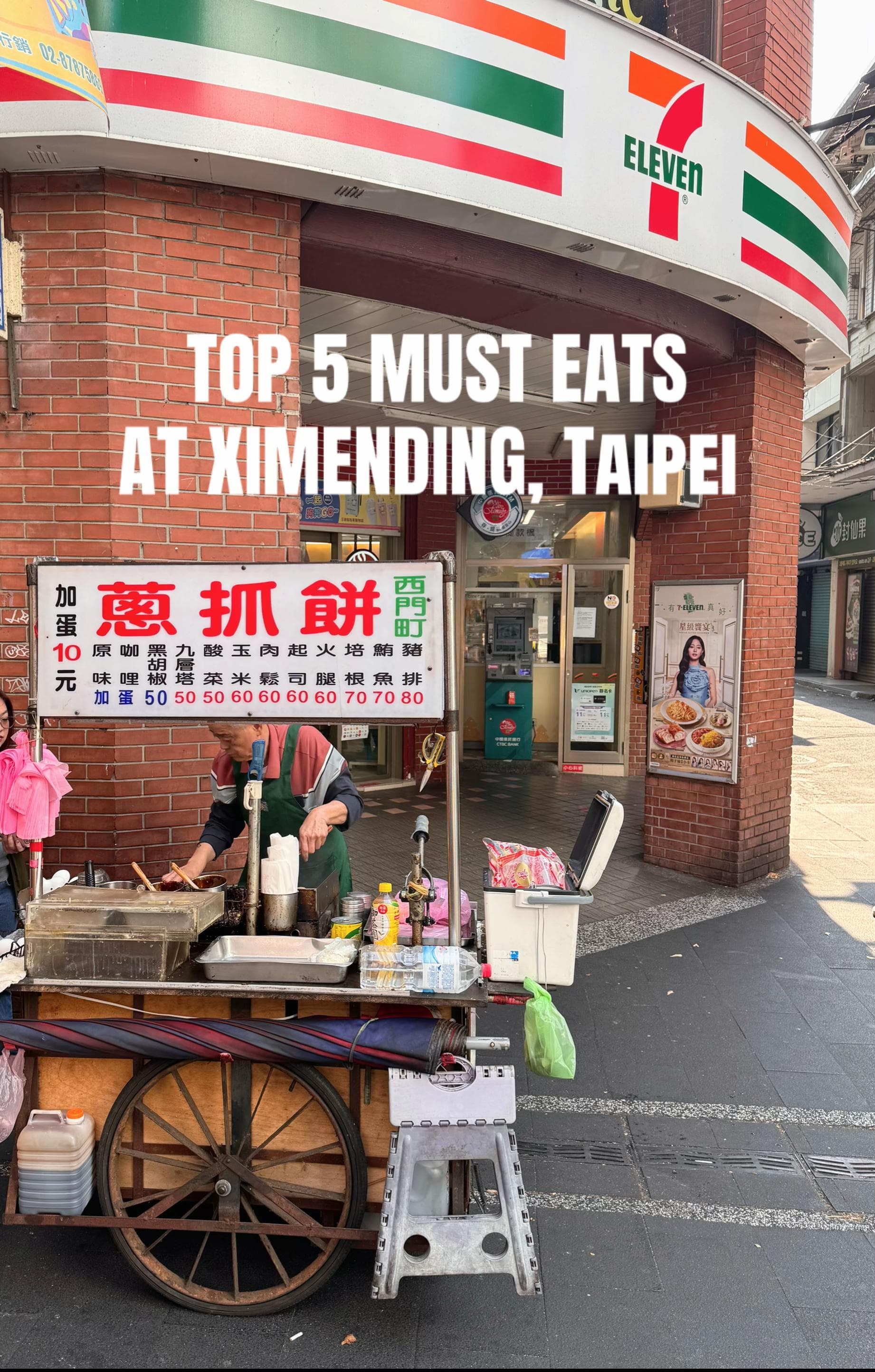 Ximending Must-Eat Food Destinations