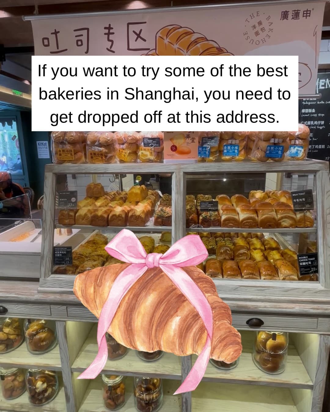 Shanghai Bakeries Worth Exploring