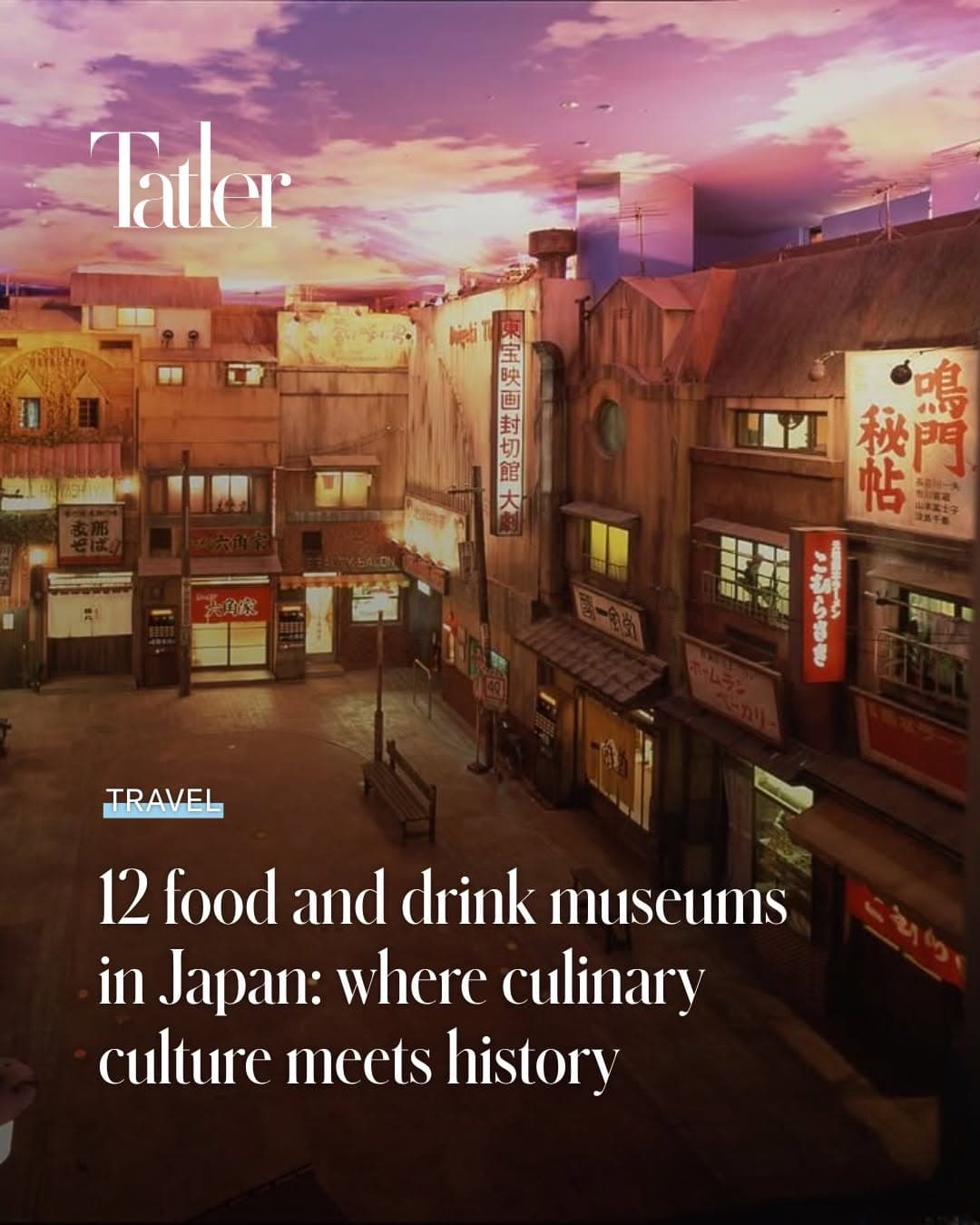Japanese Food And Drink History Museums