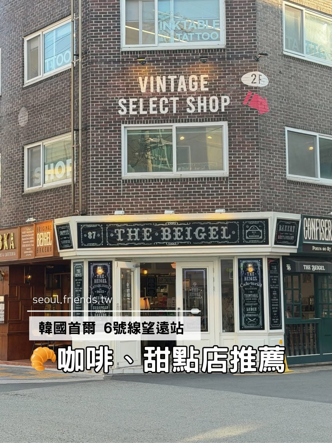 Mangwon-dong Cafes and Dessert Shops