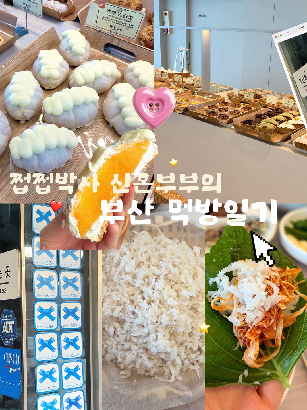 Popular Korean Cafes And Bakeries