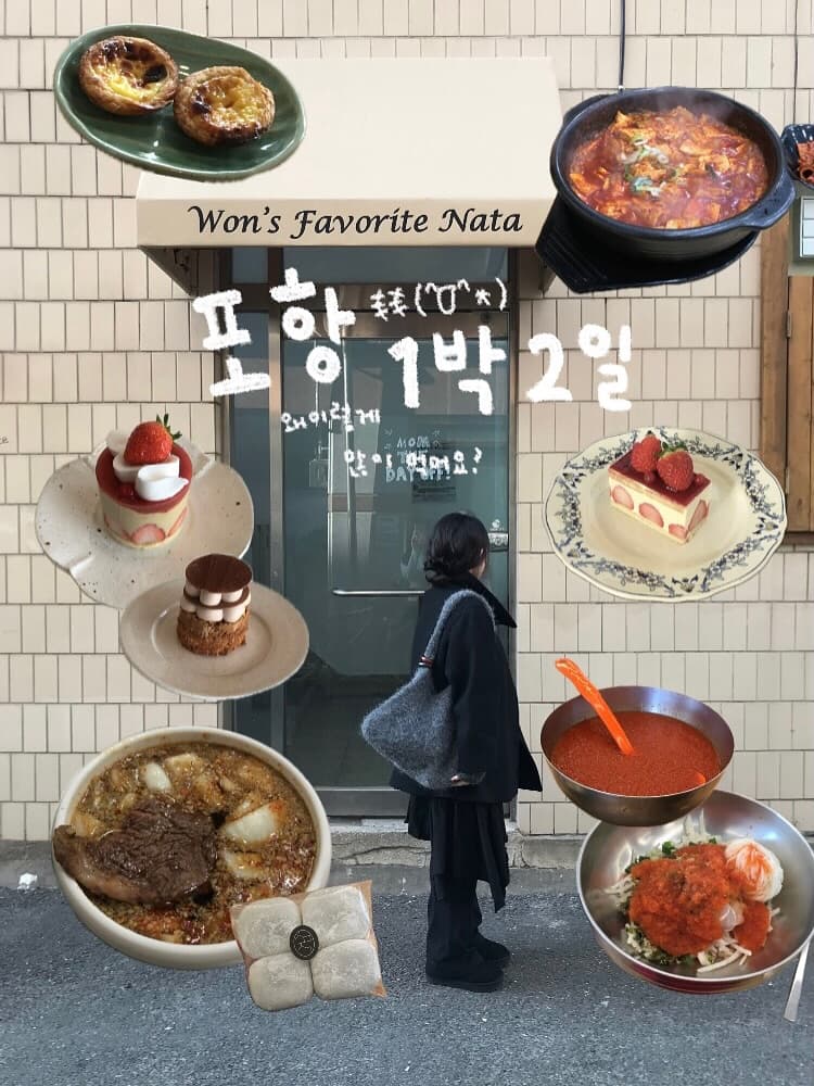 Pohang Eateries and Cafes: A Culinary Journey