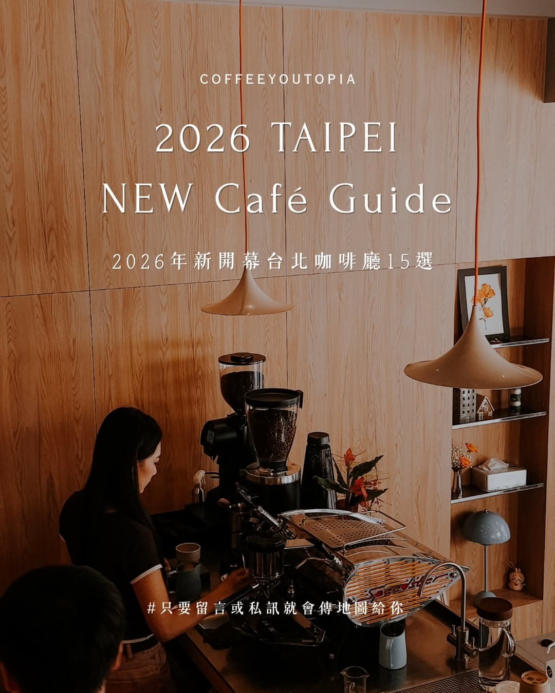 Taipei's Newest Cafes Opened In 2026