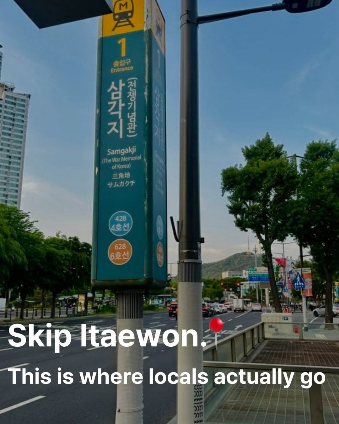 Samgakji: Seoul's Authentic Local Hangout