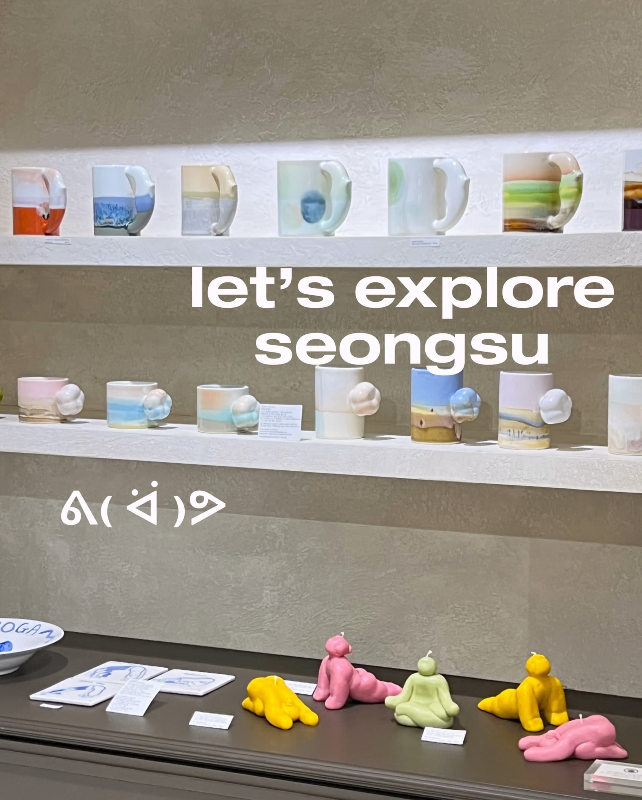 Seongsu's Stores and Attractions
