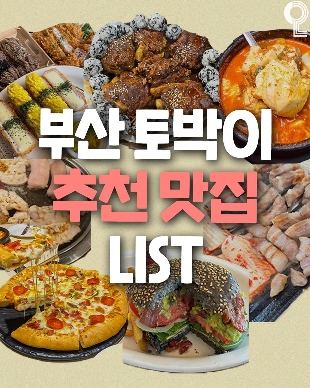 Busan Restaurant Guide by Neighborhood and Cuisine