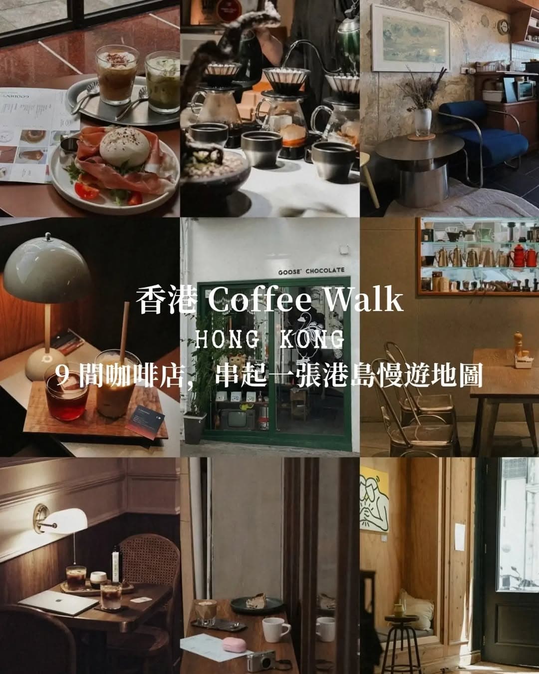 Hong Kong Island Coffee Shops: A Guide