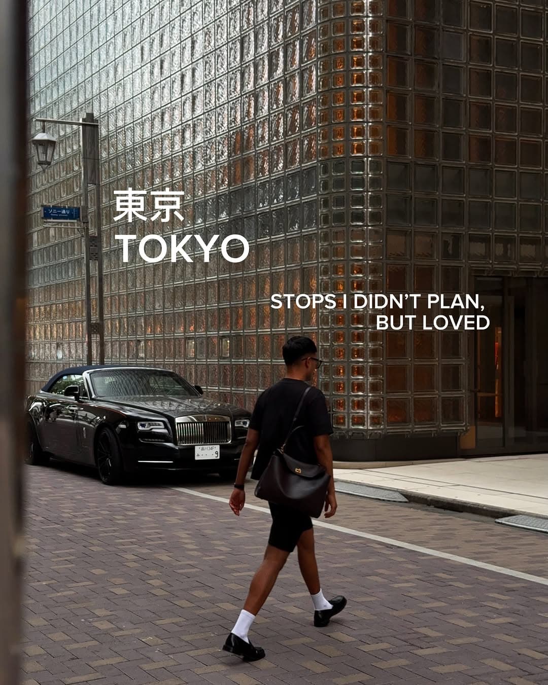 Tokyo Wanderings: Saved Spots and Notable Places