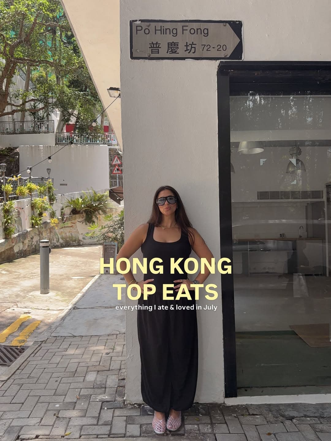 Hong Kong Food Discoveries From July