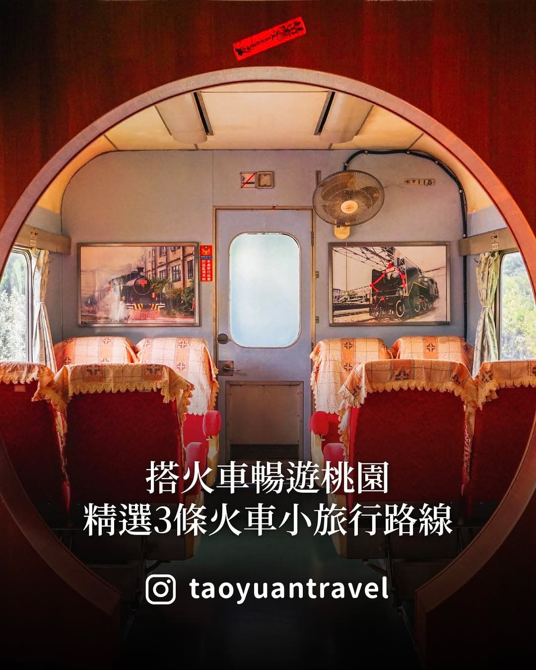 Explore Taoyuan's Rich Culture, Heritage, and Countryside
