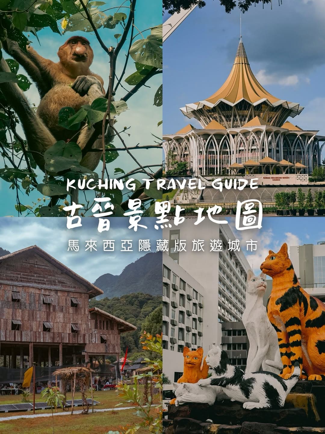 23 Places in Kuching