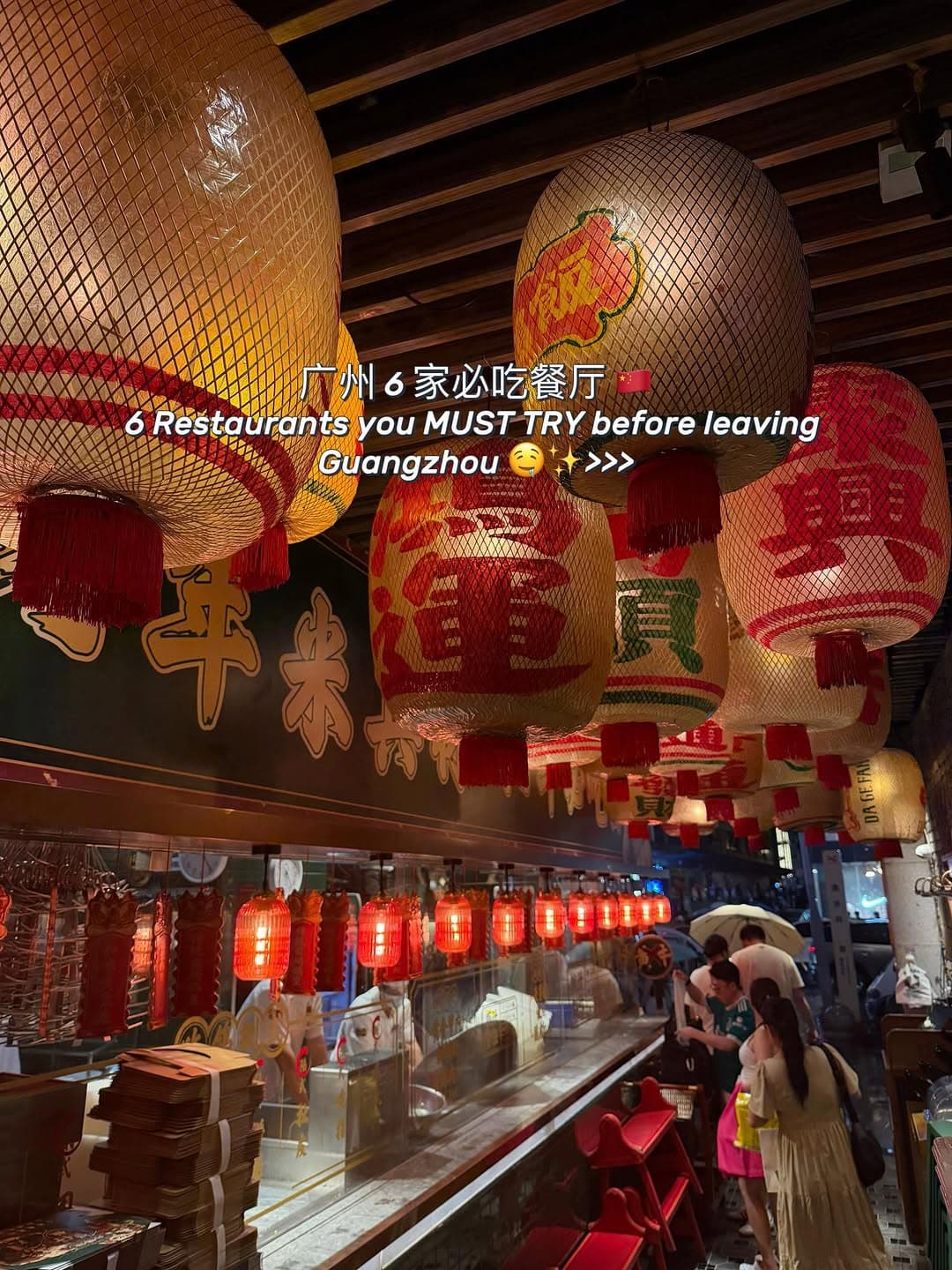 Guangzhou's Top Cantonese Restaurants And Dim Sum Spots