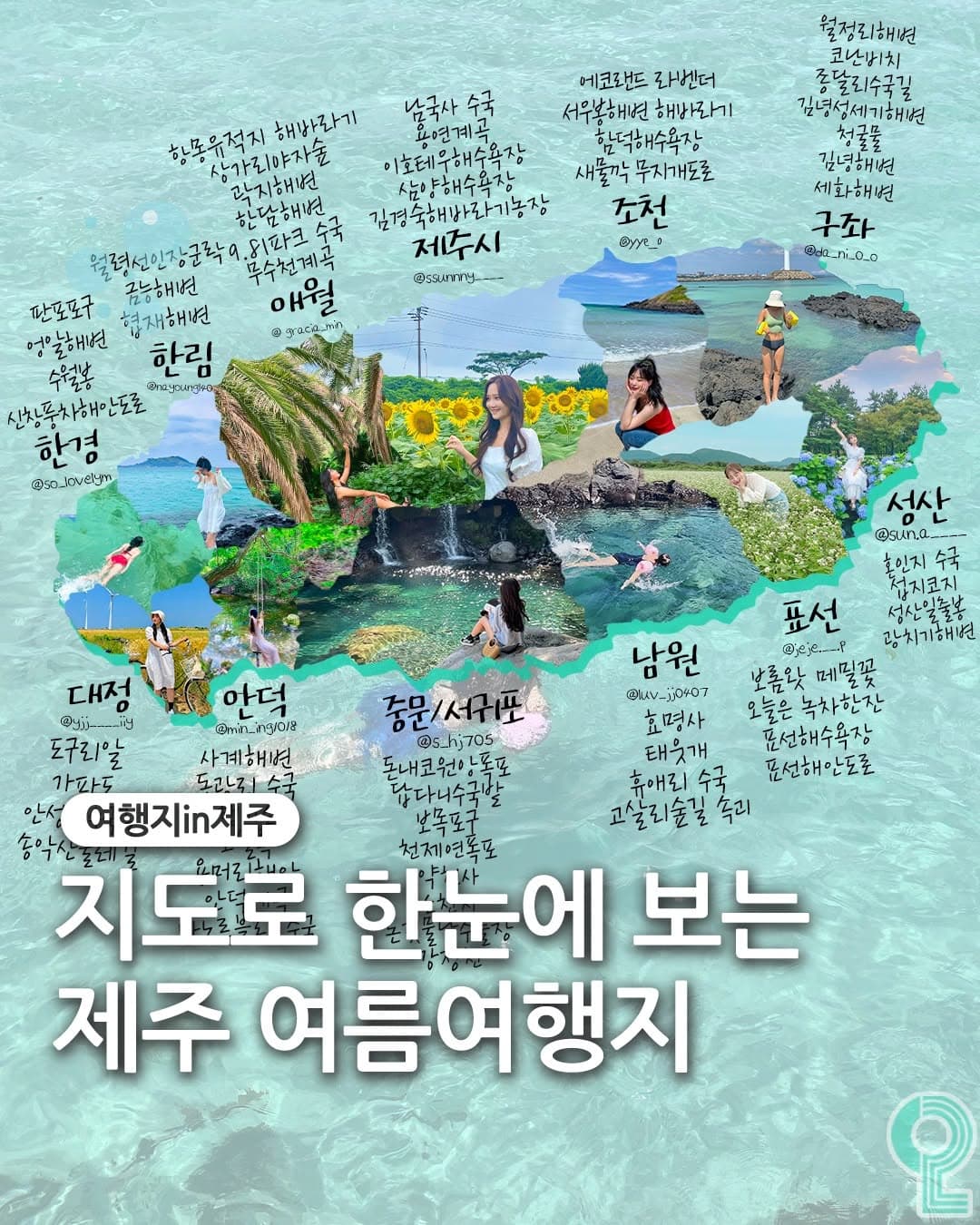 Jeju Island Summer Destinations Map Guide