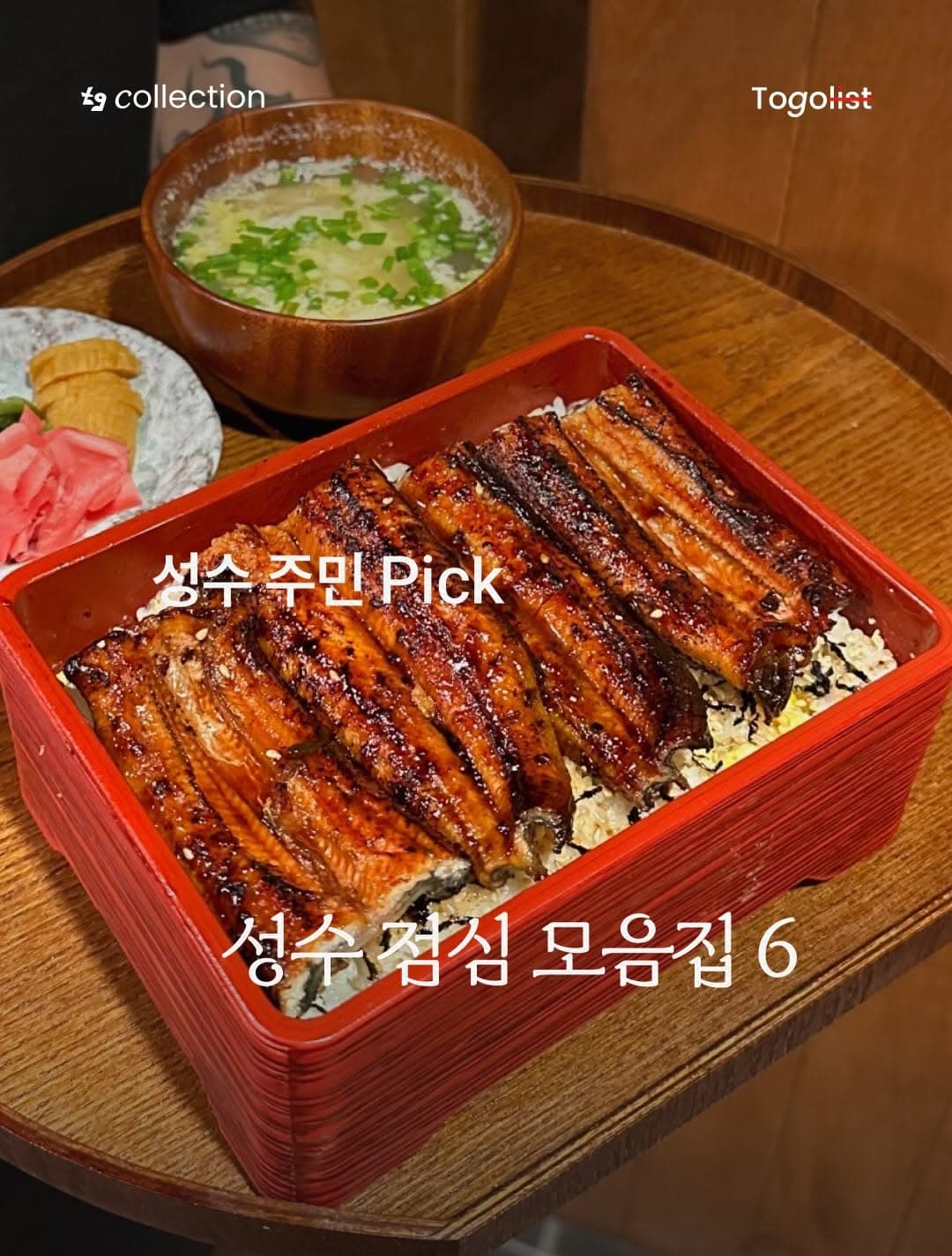 Six Seongsu Lunch Spots Recommended by Locals