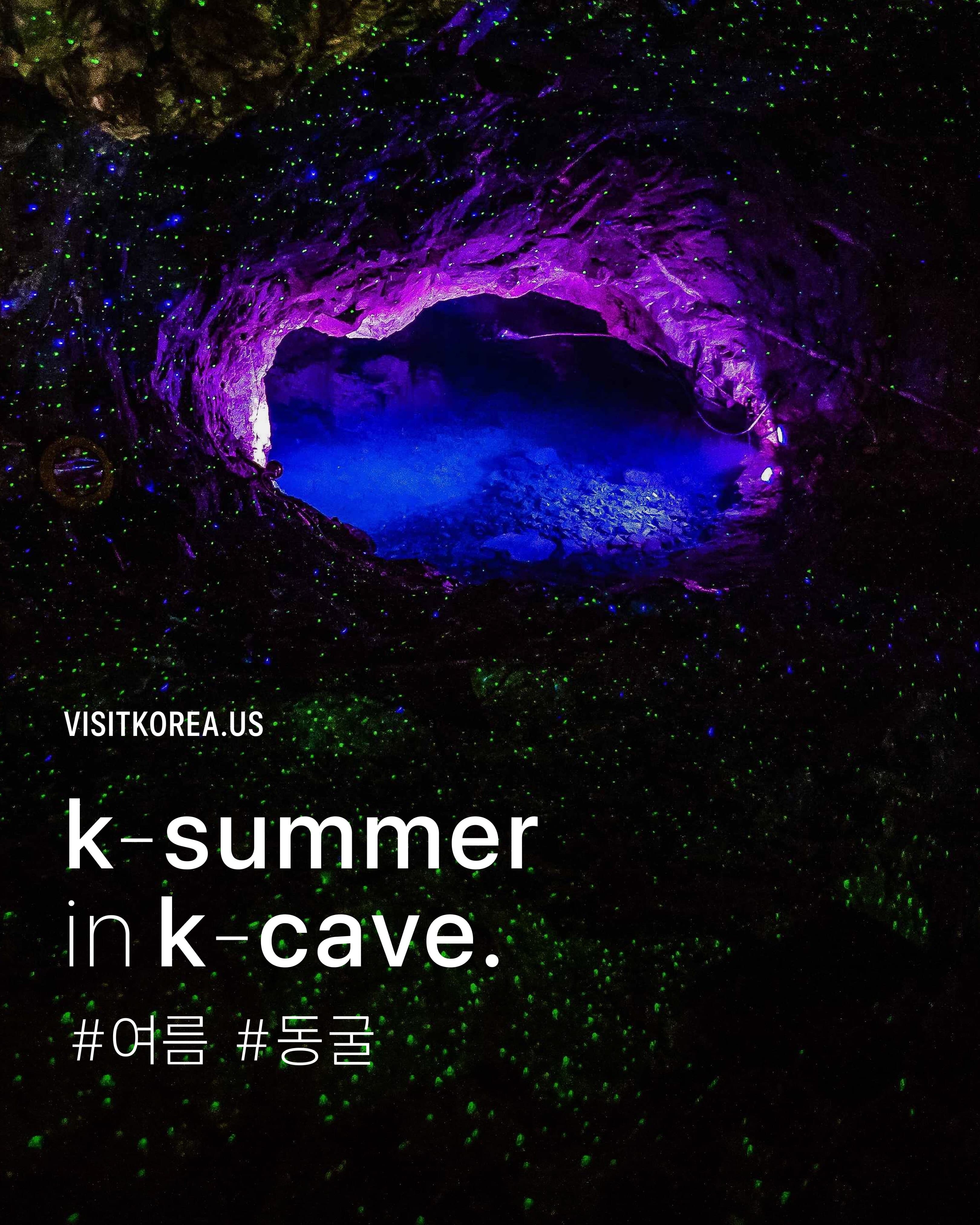 South Korea's Most Captivating Caves For Summer Exploration