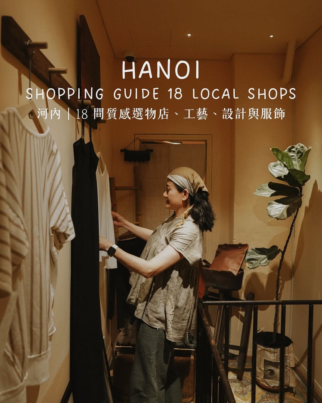 Hanoi's Unique Shops Feature Crafts, Art, and Fashion