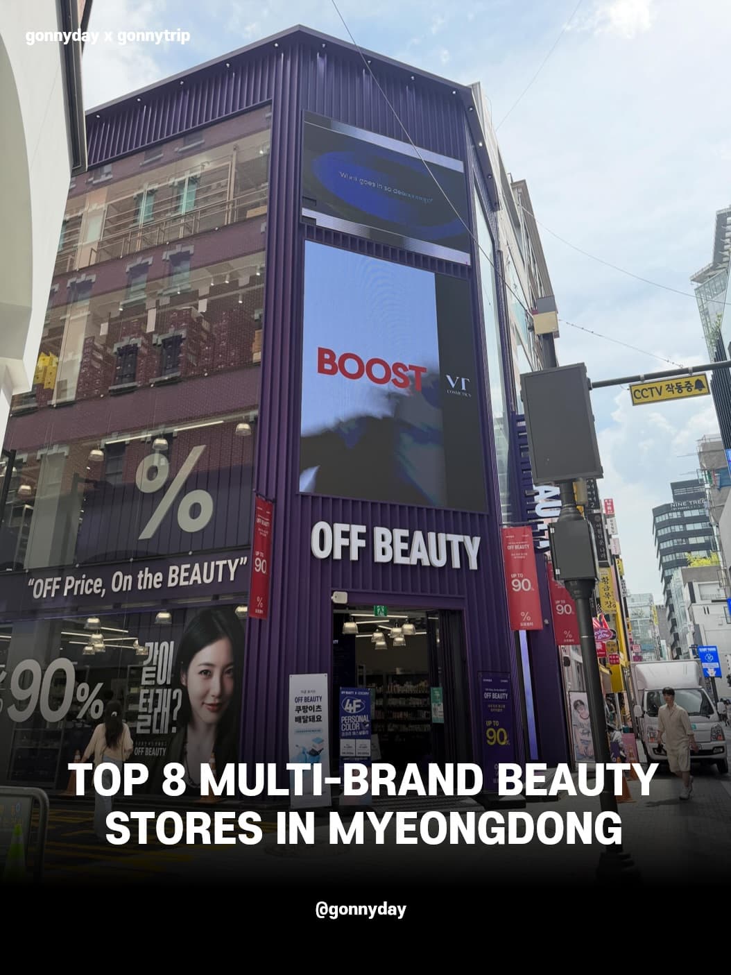 Seoul's Best Multi-Brand Beauty Shopping Destinations