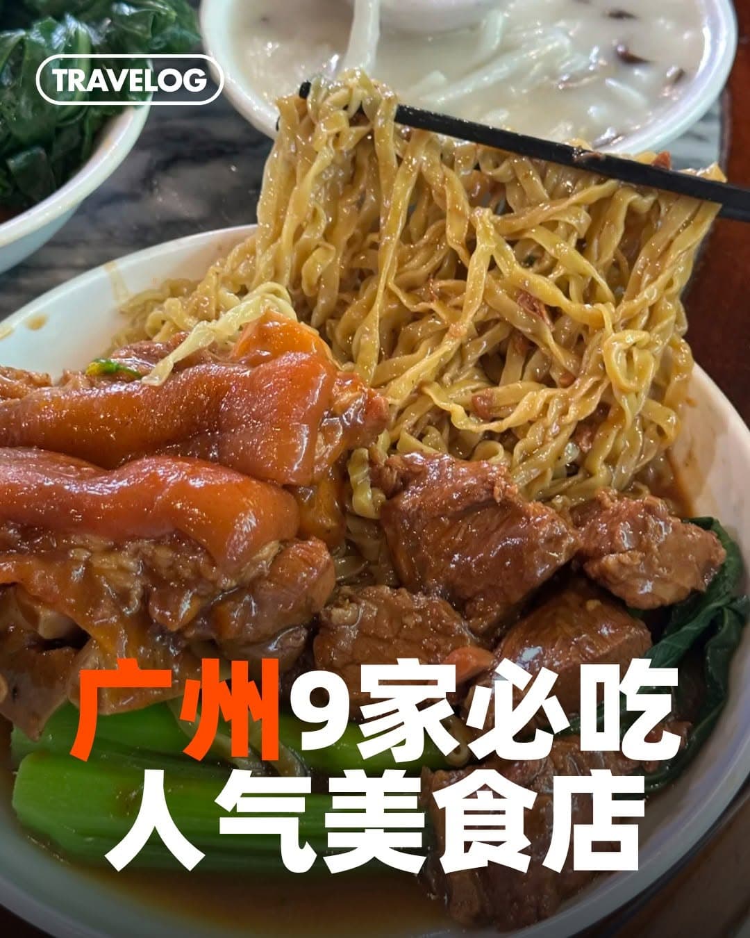 Explore Guangzhou's Diverse Culinary Scene