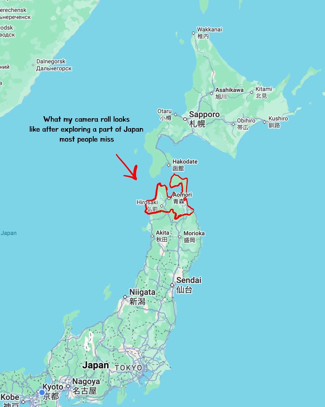 Unique Japanese Landmarks