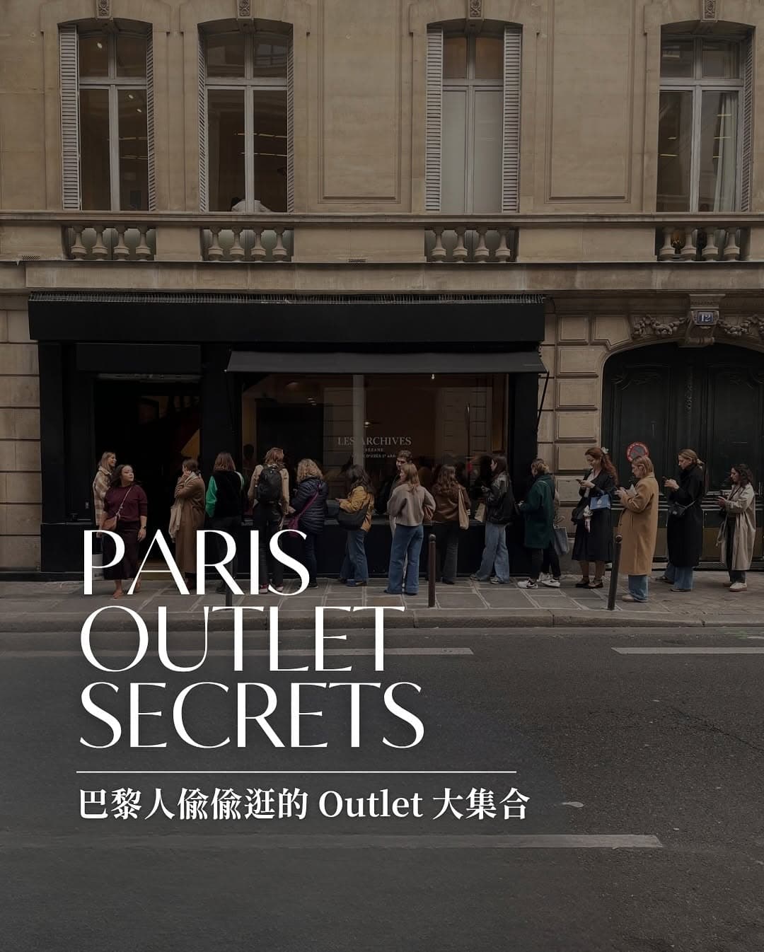 Parisian Outlet Stores For Chic French Brands