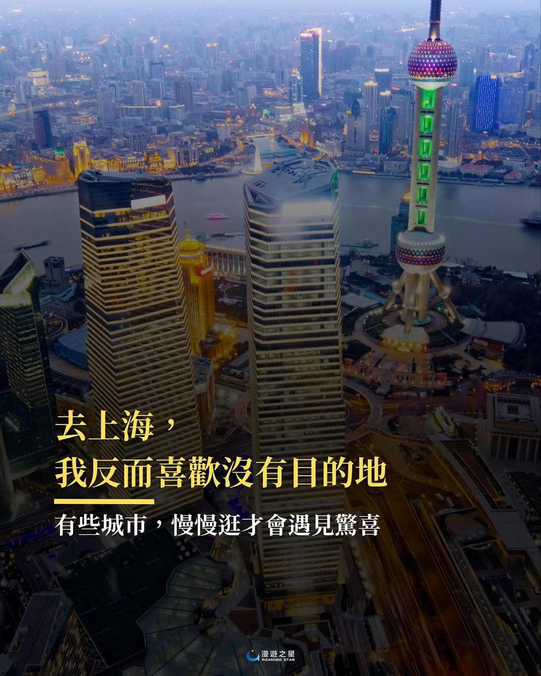 Shanghai Walking Tour: Historic Charm and Modern Delights