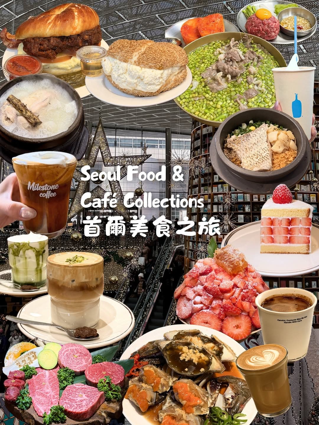 Seoul's Top Cafes and Restaurants