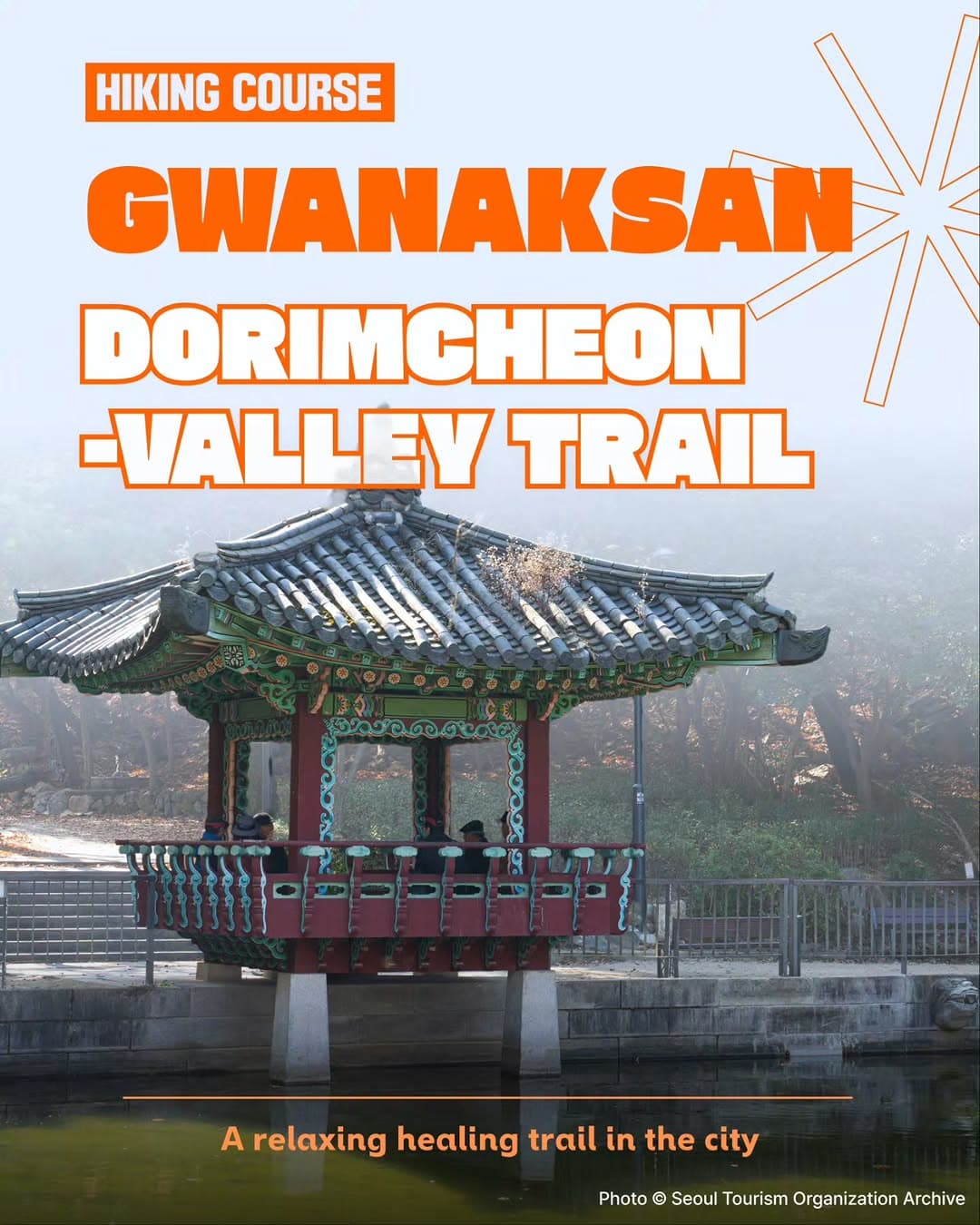Gwanaksan Valley Trail Offers Refreshing Summer Hikes
