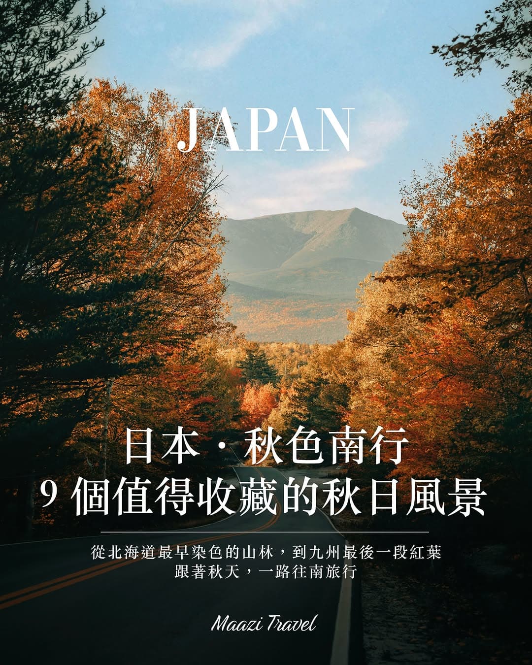 Japan's Top Autumn Foliage Destinations