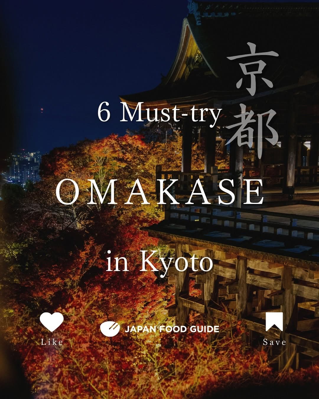 Kyoto's Top Omakase Sushi Restaurants