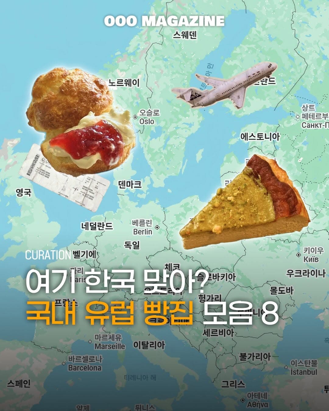 Domestic European Bakeries Offer Authentic Flavors