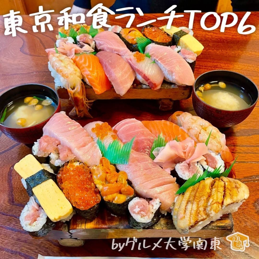 Tokyo's Top Six Japanese Lunch Destinations