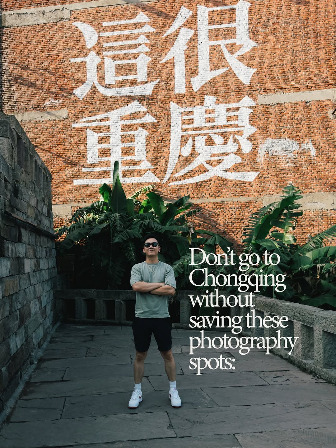 Chongqing's Most Popular Photo Spots