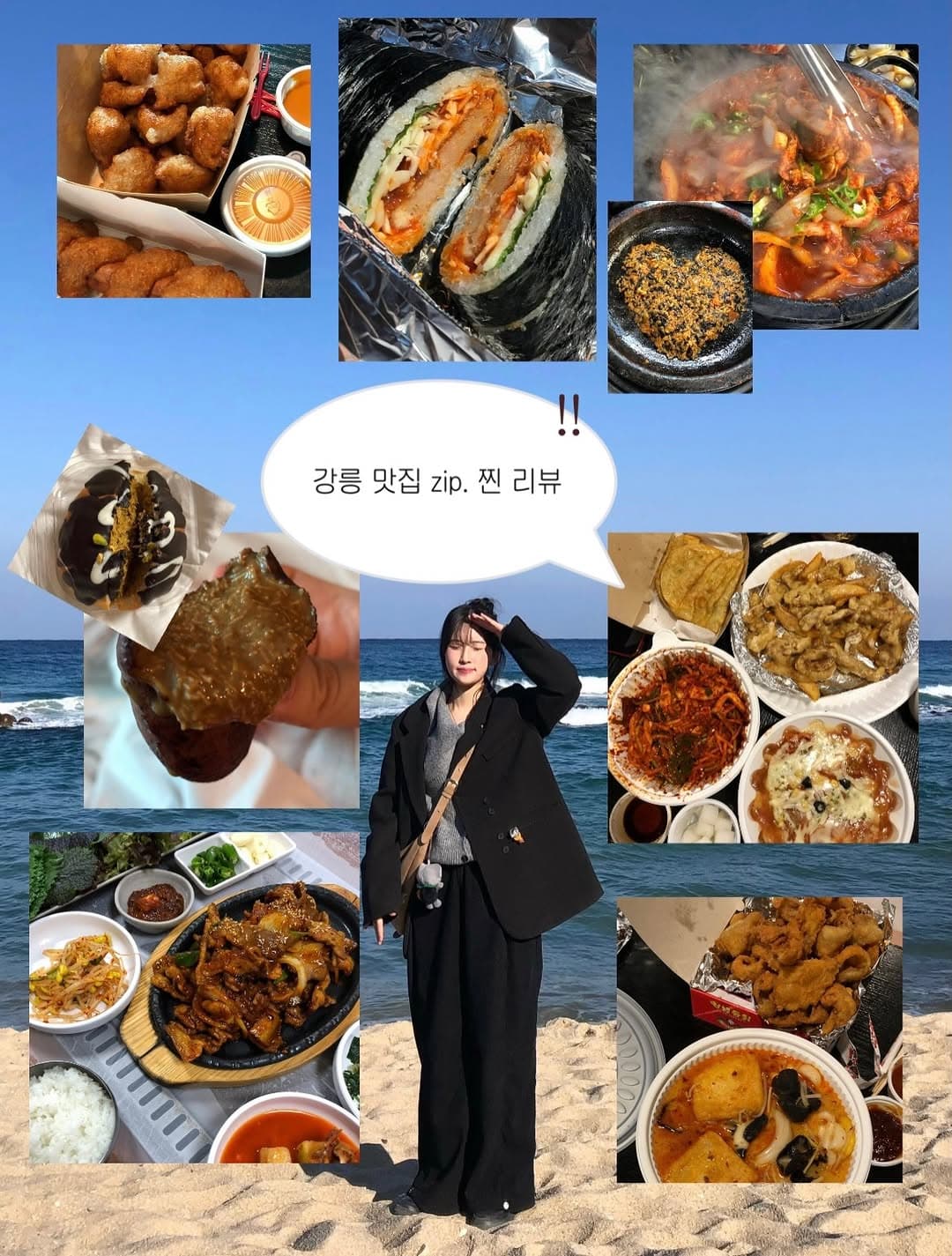 Gangneung Food Tour Featuring Local Restaurants