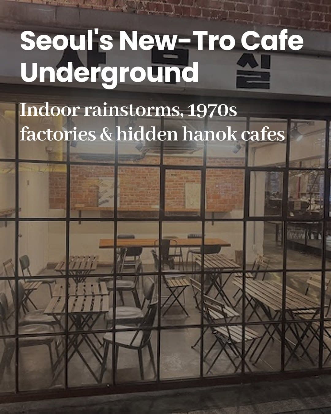 Seoul's Unique New-Tro Cafes Offer Themed Experiences