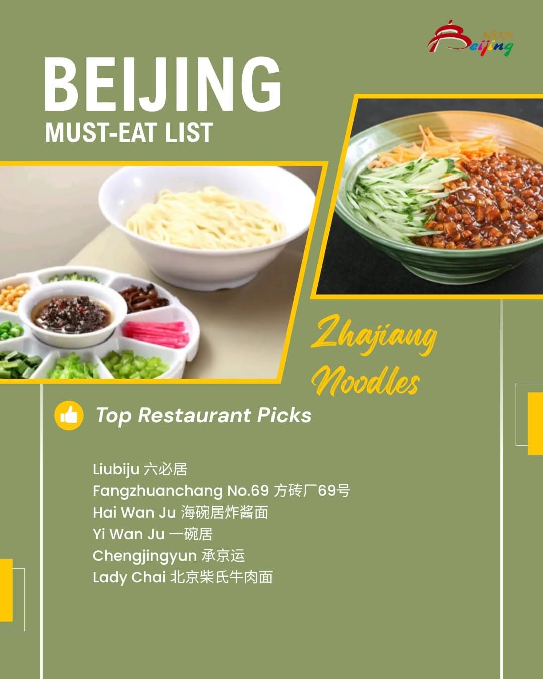 Old Beijing Restaurants Showcase Noodle Dishes
