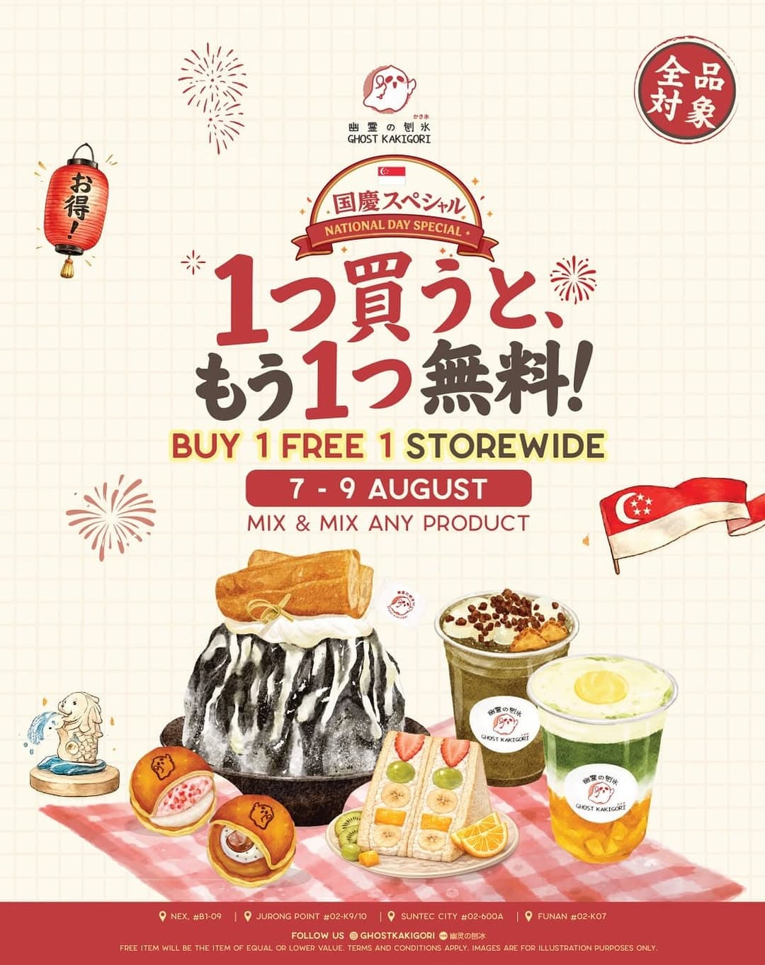 Ghost Kakigori's National Day Buy One Get One Free Deal