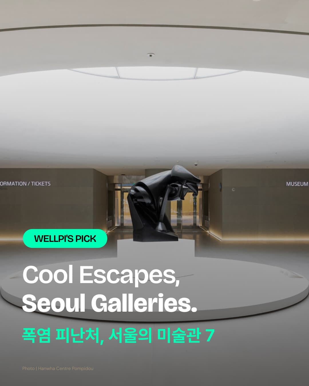 Seoul's Modern And Contemporary Art Venues