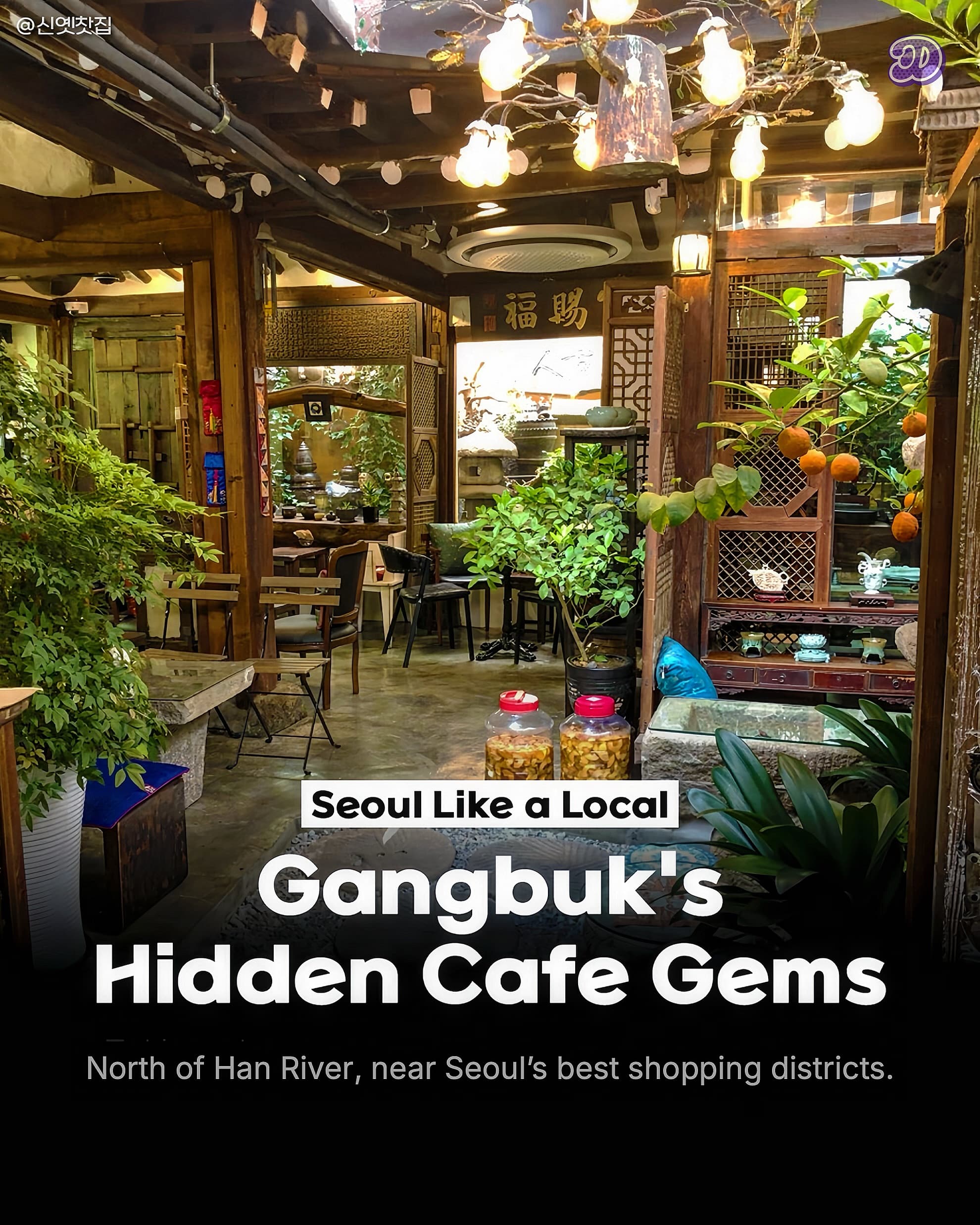 Cafes Near Stations Across Seoul