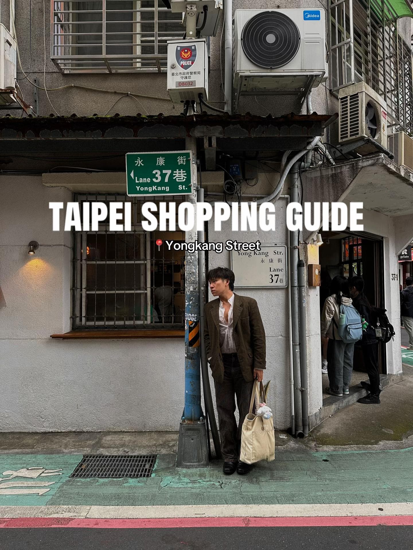 Taipei's Yongkang Street Gift Shopping Guide