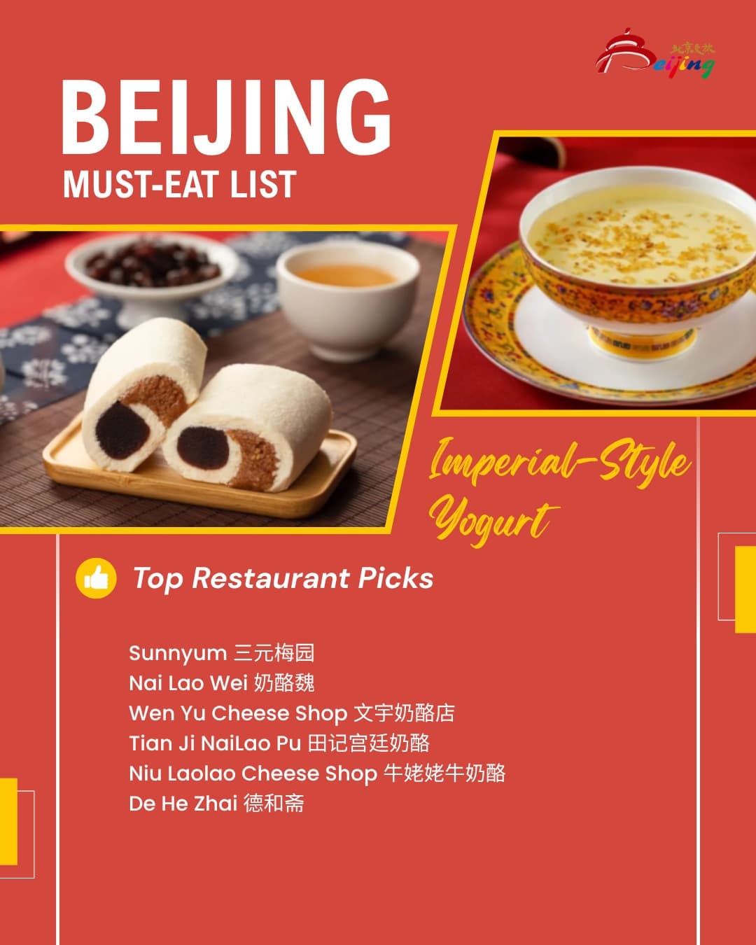 Beijing's Imperial-Style Yogurt Shops