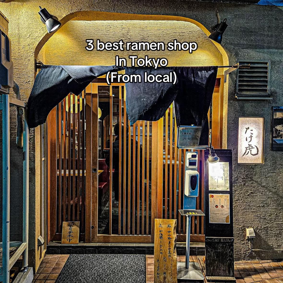 Tokyo's Top 3 Ramen Shops Locals Love