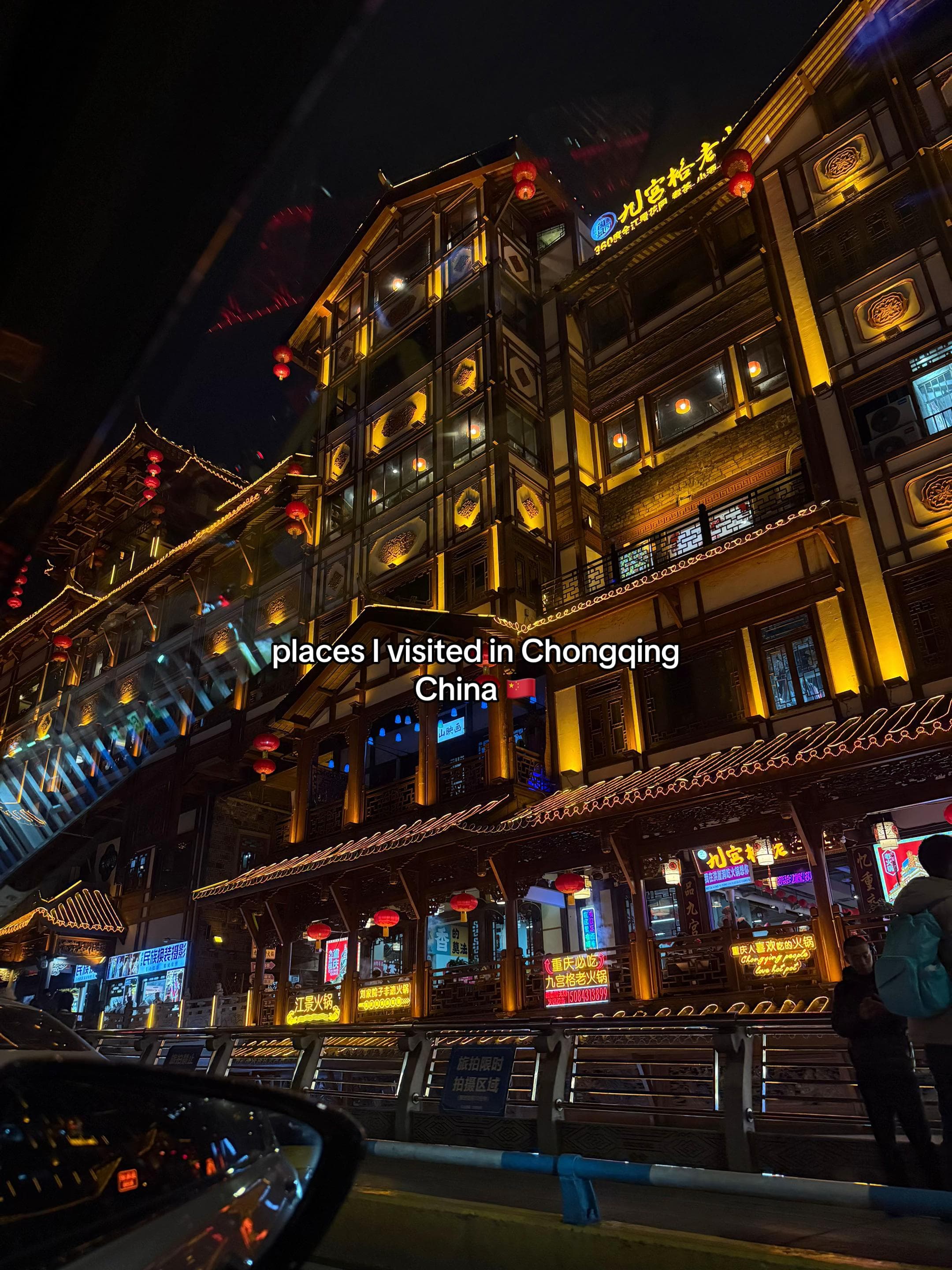 Chongqing's Top Twelve Tourist Destinations