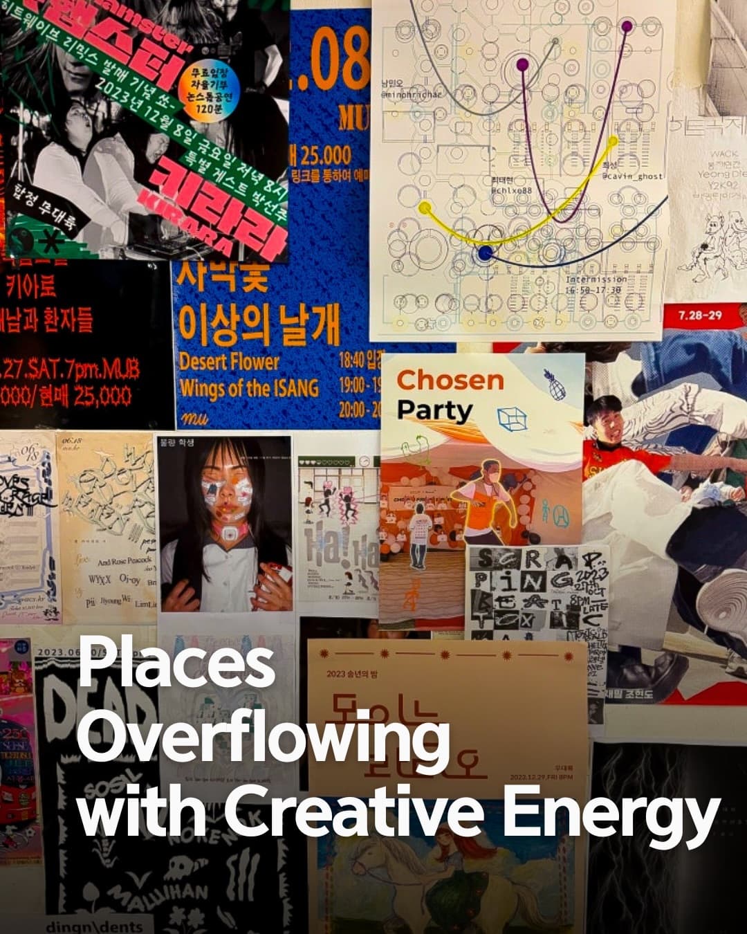 Seoul's Artist-Run Spaces for Creative Energy