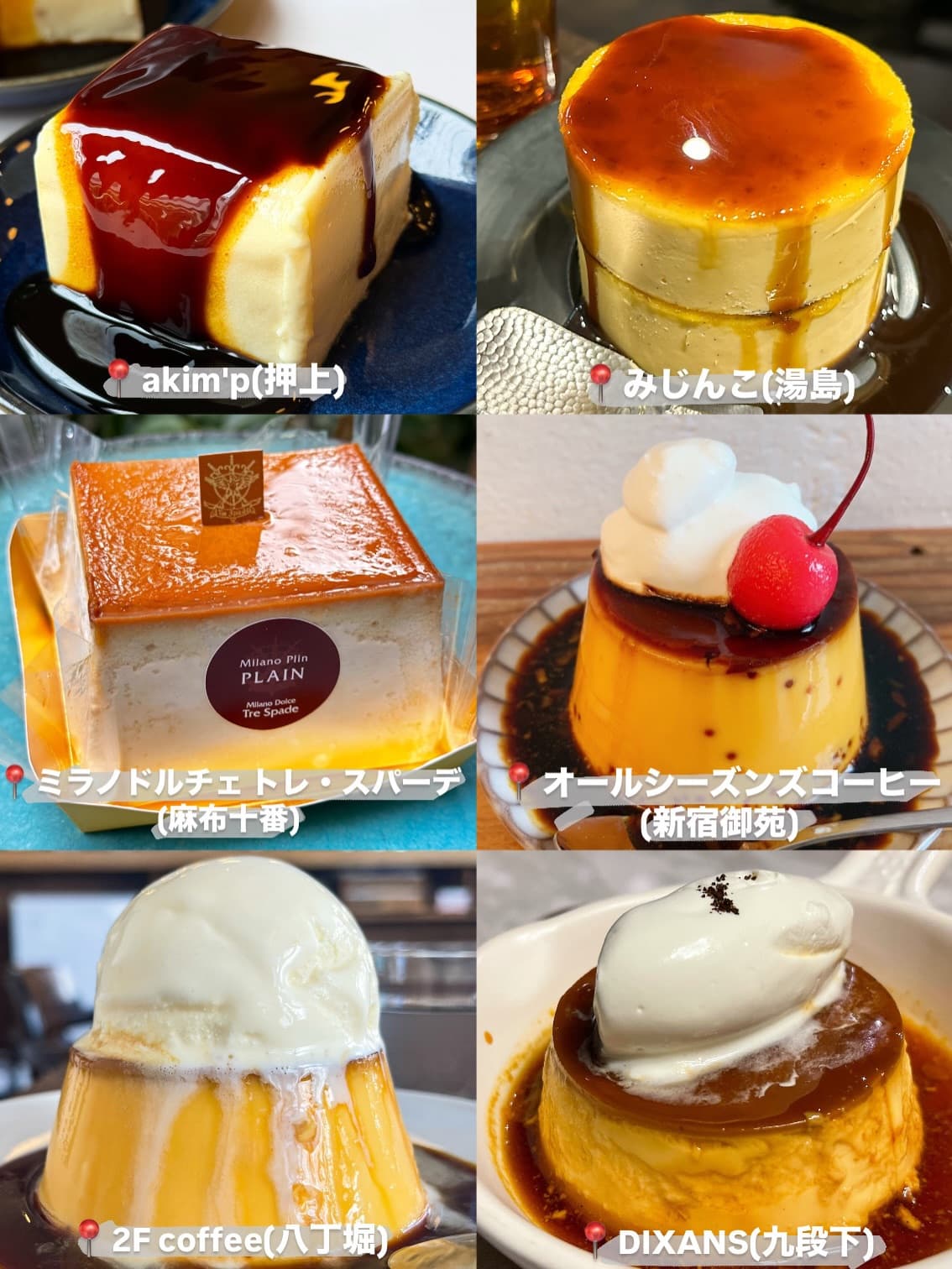 Tokyo Cafes, Coffee Shops, and Eateries