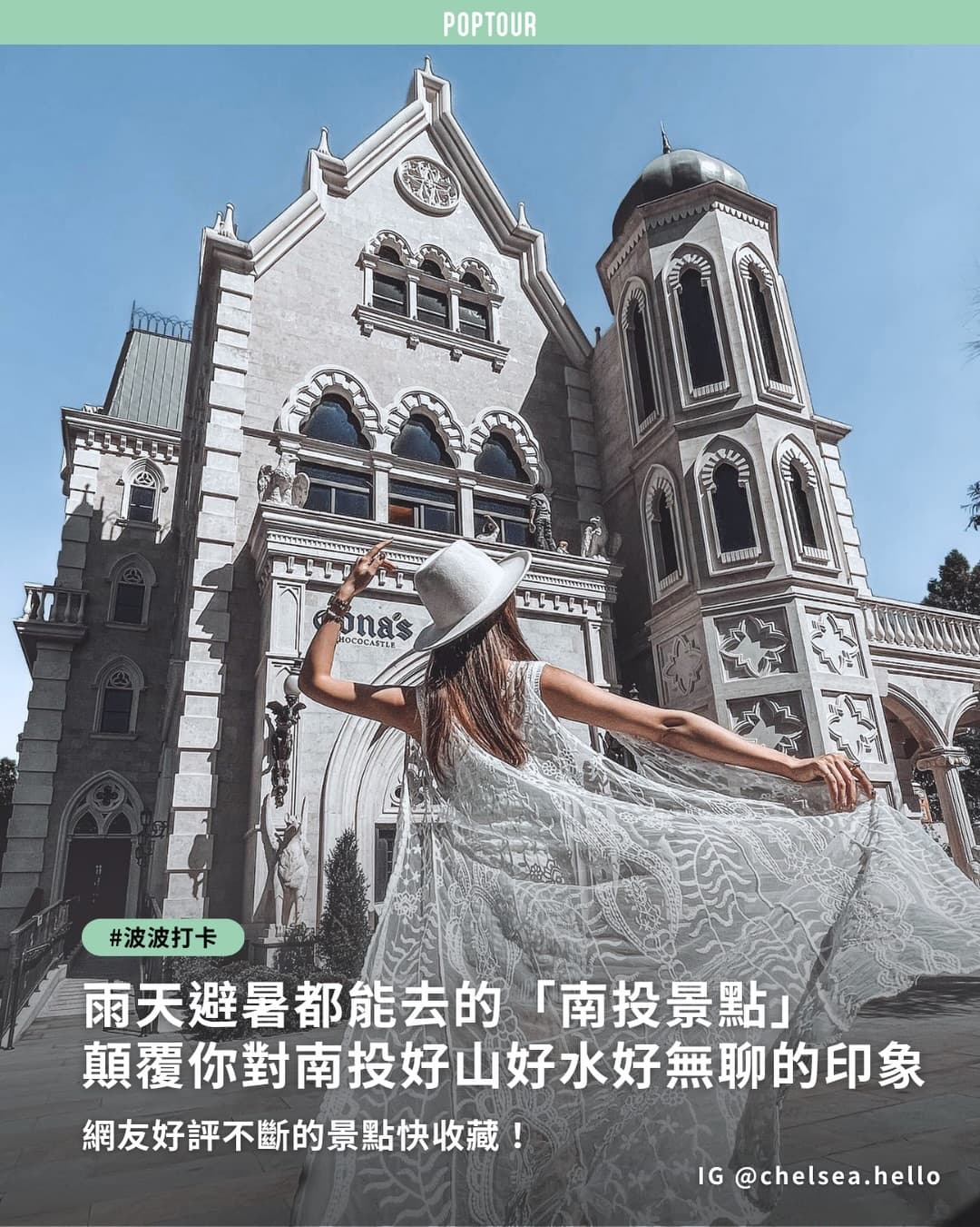 Nantou's Diverse Indoor And Outdoor Attractions