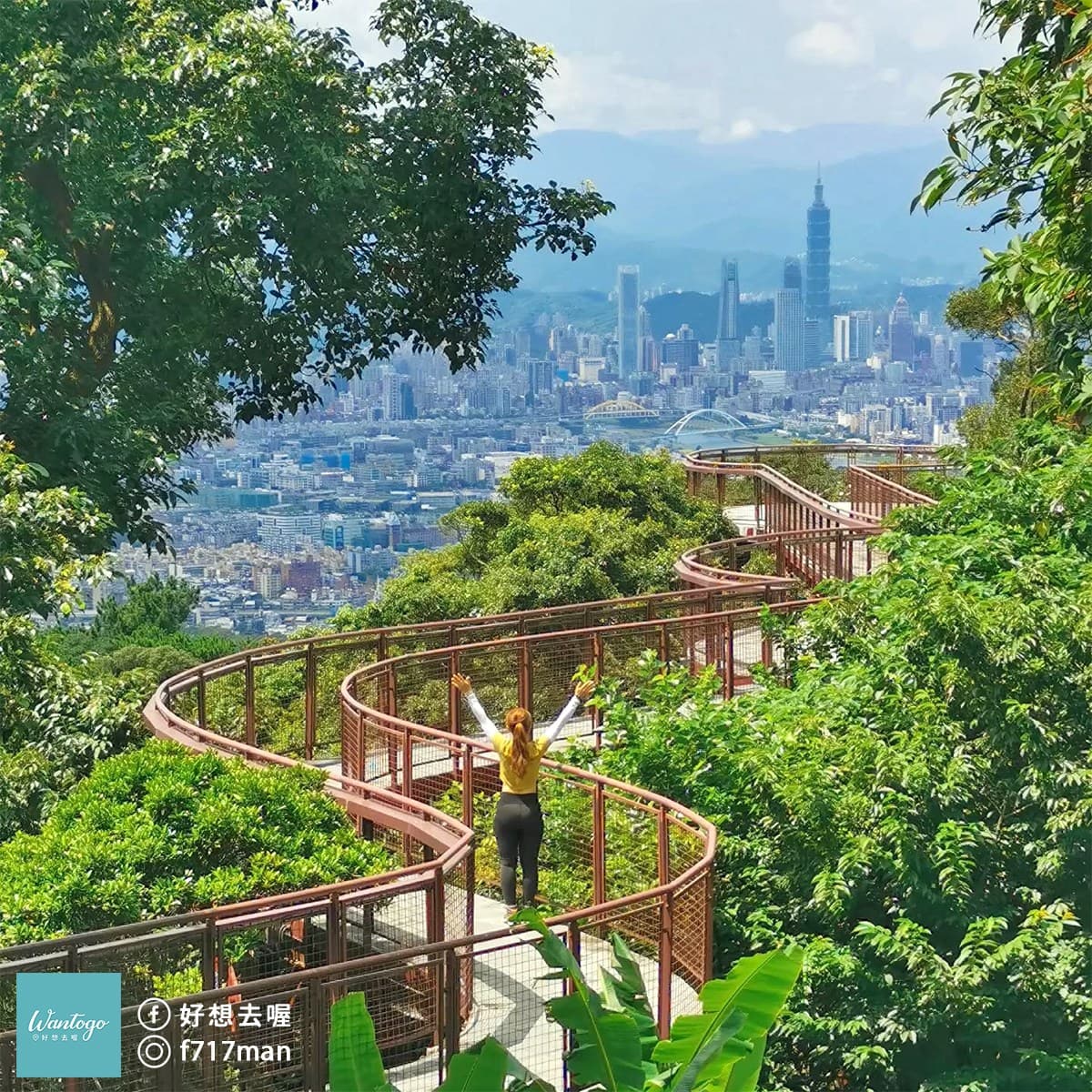Taipei's Bishan Campsite Skywalk Offers Taipei 101 Views